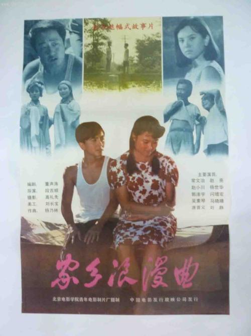 一比一仿中国民生银行流水账单